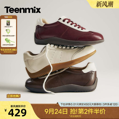撞色拼接，轻盈舒适