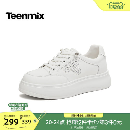 休闲潮流百搭复古