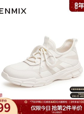 天美意2025春新款休闲百搭运动舒适透气轻便男网运动鞋WYD25AM5