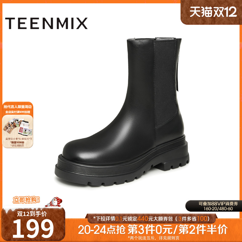 2023瘦瘦靴瘦瘦靴天美意