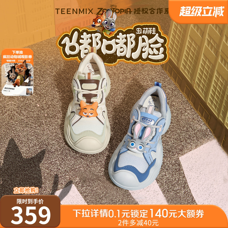 休闲简约，时尚好搭