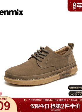 天美意2026春新款复古百搭户外休闲运动潮流男工装鞋GZX08AM6