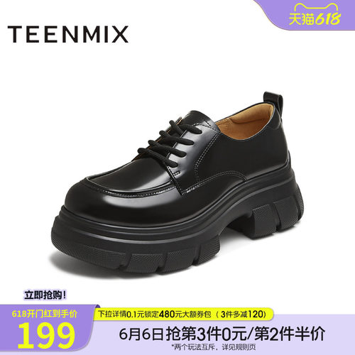 厚底百搭系带纯色