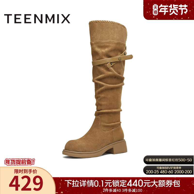 天美意复古厚底西部靴堆堆靴过膝长靴女鞋子高筒时装靴2025冬新款,女鞋,西部靴,淘宝优惠券,粉丝福利购,淘宝优惠卷
