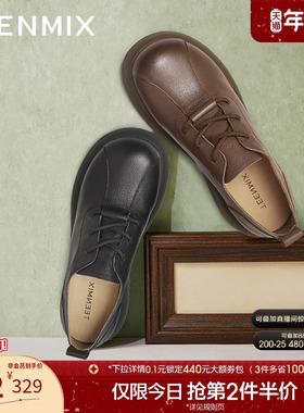 天美意厚底英伦小皮鞋复古单鞋女系带休闲鞋子春季新款KY015AM5