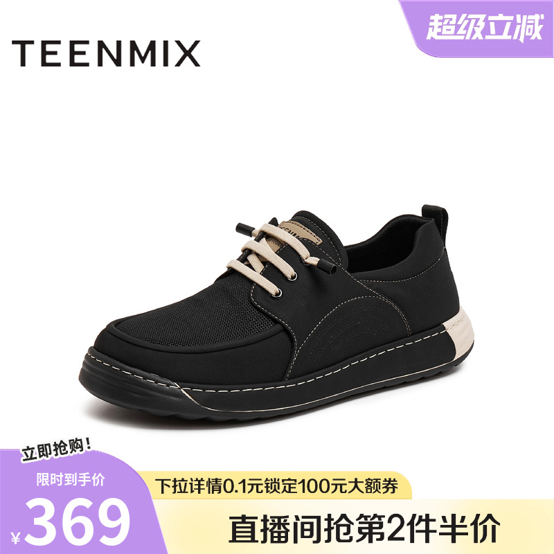 简约舒适透气一脚蹬