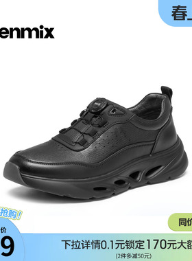 天美意2026春新款商场同款通勤百搭日常外出男休闲皮鞋3ZT01AM6