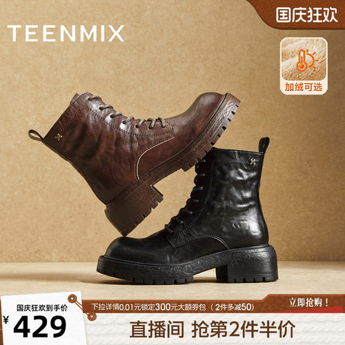 系带复古百搭短靴户外
