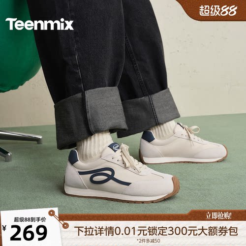 舒适透气百搭运动