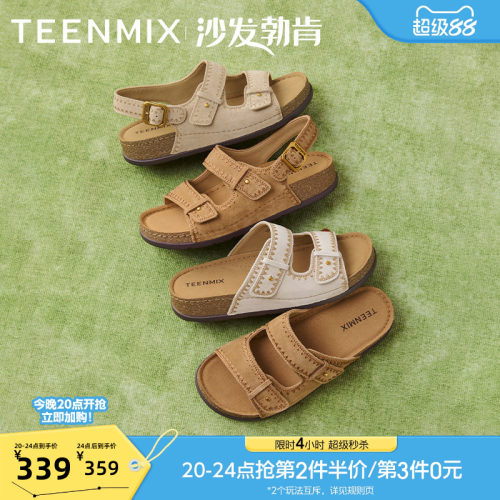 百搭舒适平底休闲