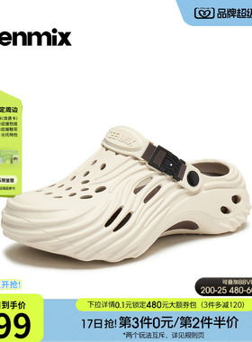 天美意2026夏新款商场同款一脚蹬日常外穿百搭男洞洞鞋3VI02BT6