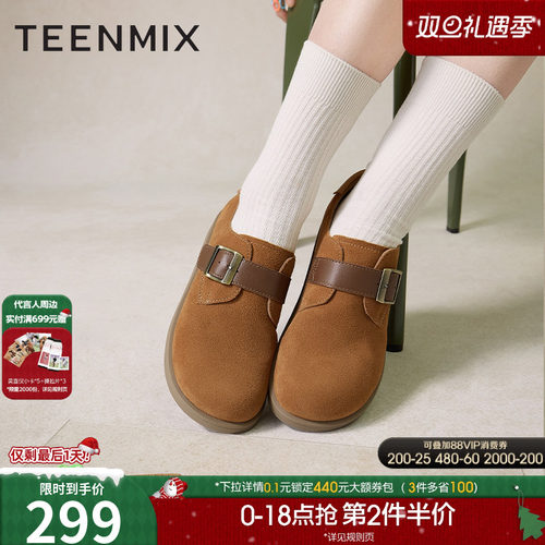 休闲两穿平底单鞋