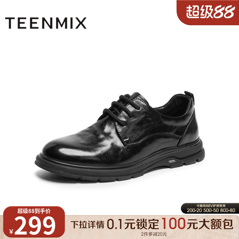 采用复古工装靴廓形设计
