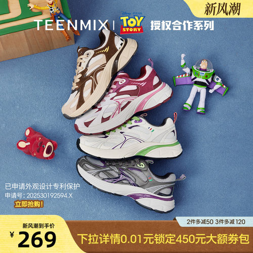 休闲运动，潮流百搭