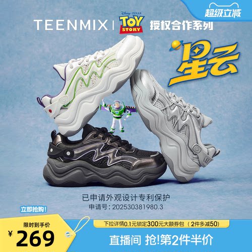 休闲运动，潮流百搭
