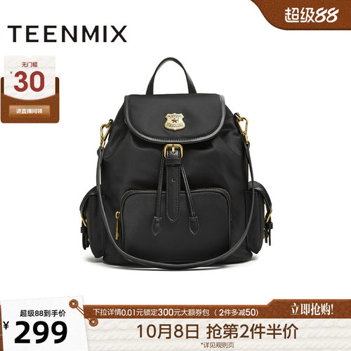 休闲百搭出游户外