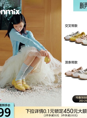 明星同款天美意软底内增高运动芭蕾德训玛丽珍鞋女春休闲浅口单鞋