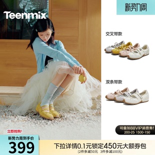 女春休闲浅口单鞋 明星同款 天美意软底内增高运动芭蕾德训玛丽珍鞋