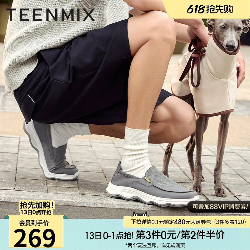 天美意夏季新款商场同款舒适懒人帆布鞋一脚蹬男布鞋3QR02BM5