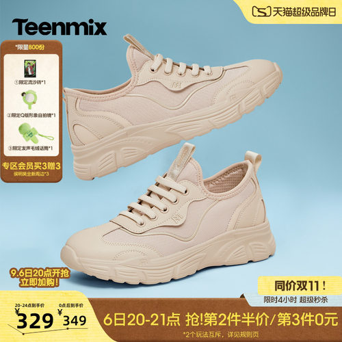 休闲潮流百搭复古