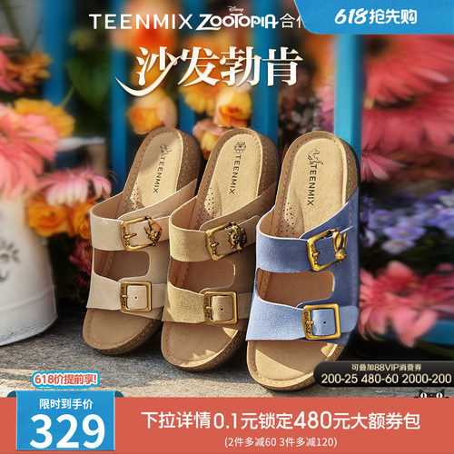 复古凉拖鞋双排扣