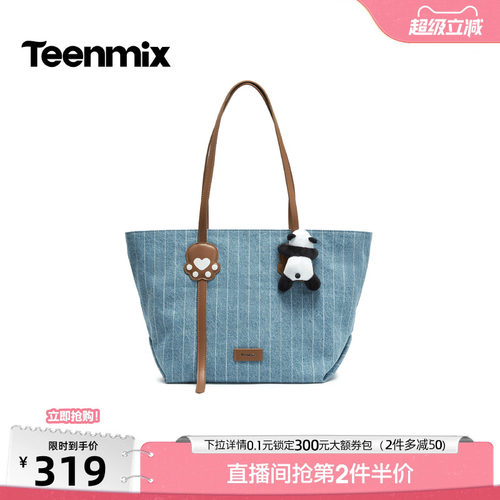 时尚通勤，简约百搭