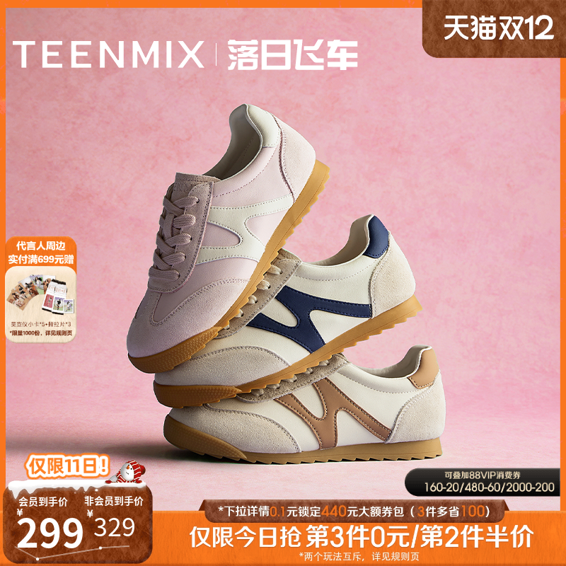 复古德训鞋，百搭休闲