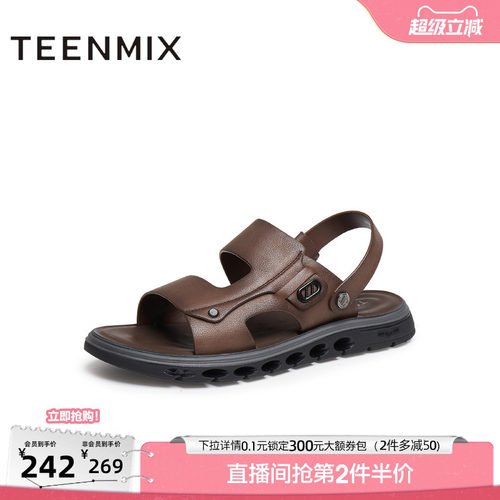 简约百搭平底舒适