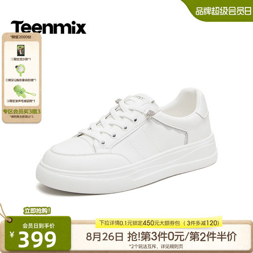 日常休闲，舒适百搭