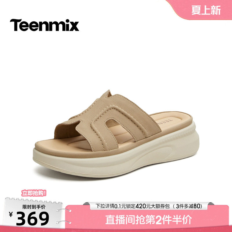 天美意复古双扣带一字拖增高厚底拖鞋女凉拖鞋2026夏新款BN571BT6