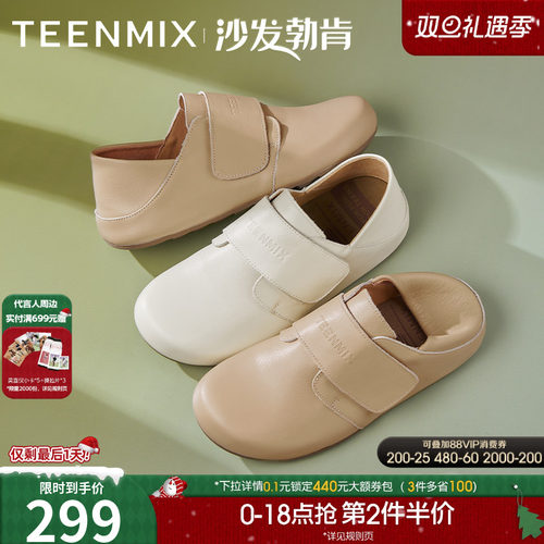 百搭潮流，休闲通勤