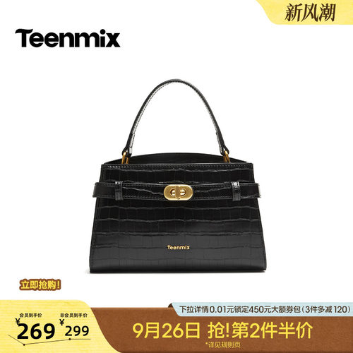 锁扣设计，复古精致