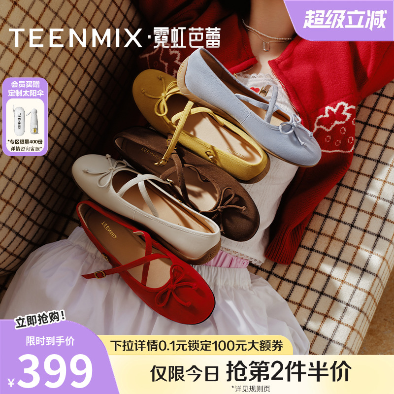 天美意软底芭蕾玛丽珍鞋红色小皮鞋女平底银色浅口单鞋2025夏新款