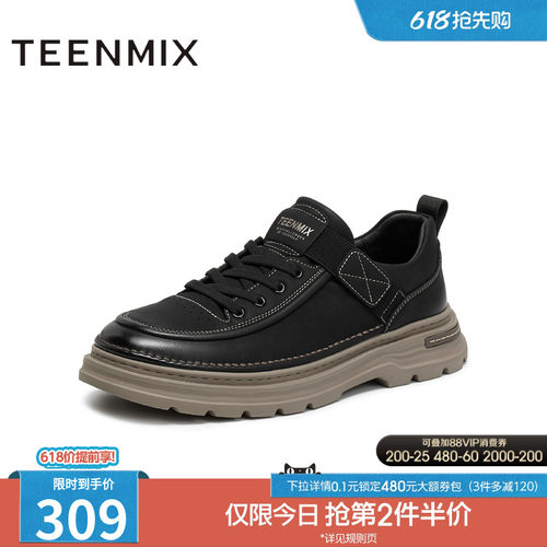 帅气复古，休闲工装鞋