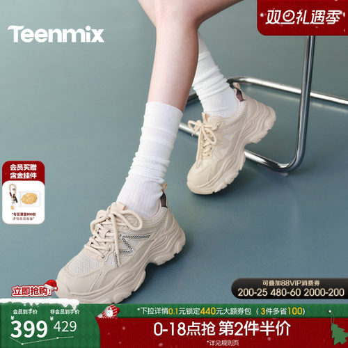 休闲运动，简约百搭