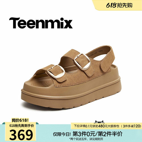 增高显瘦，软底防滑