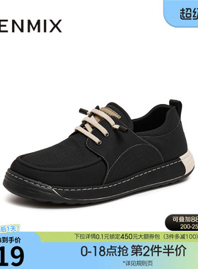 天美意夏季新款商场同款简约舒适透气一脚蹬男布鞋3VH01BM5