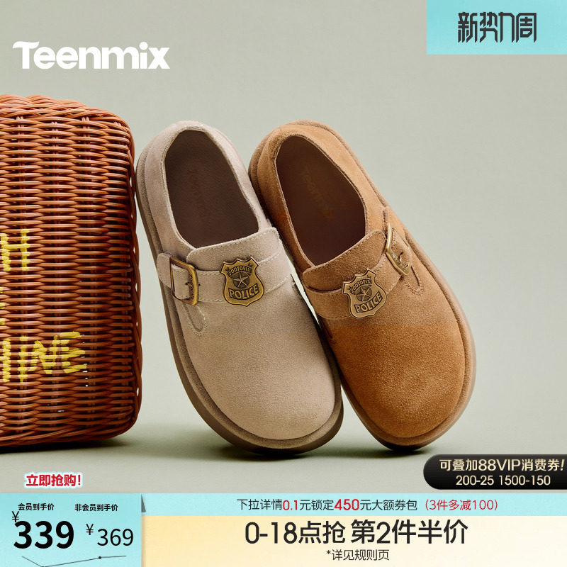 天美意疯狂动物城联名厚底复古勃肯鞋全包女休闲单鞋2026春季新款