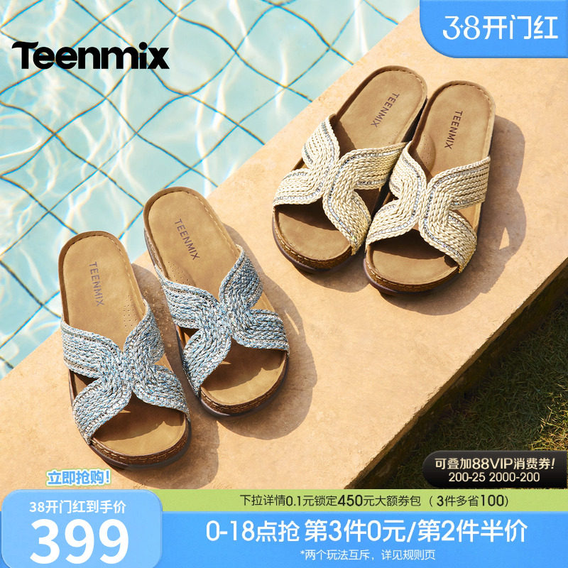 天美意一字拖厚底勃肯拖鞋女外穿凉拖休闲度假风凉鞋2026夏季新款