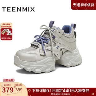 2025冬新款 女银色休闲鞋 BM231DM5 运动鞋 天美意潮酷厚底增高老爹鞋