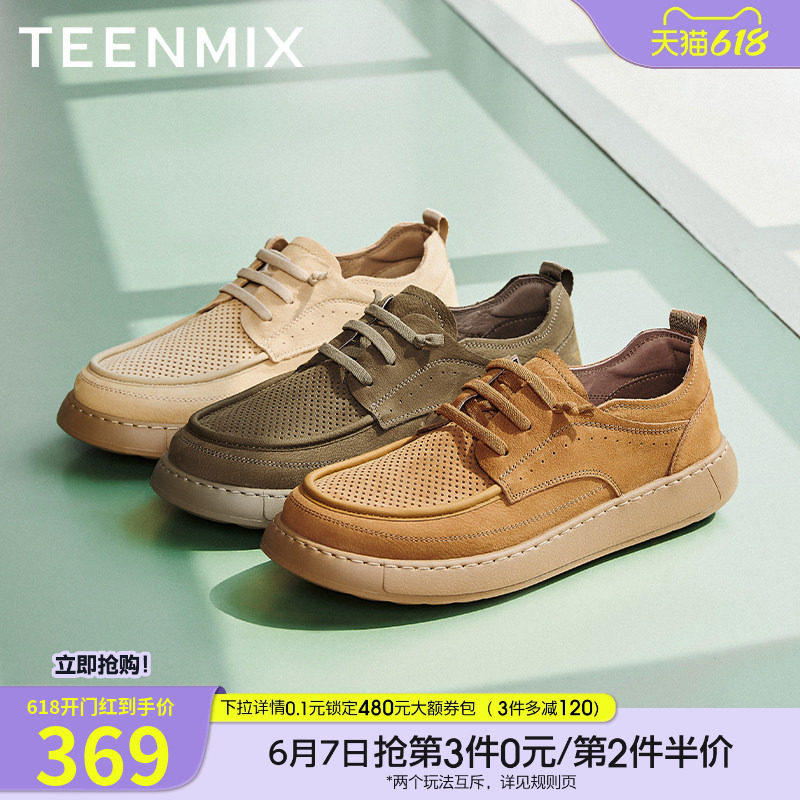 天美意夏季新款网面透气时尚百搭厚底增高男工装鞋DKX52BM5