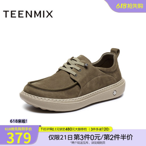 复古百搭慵懒外穿