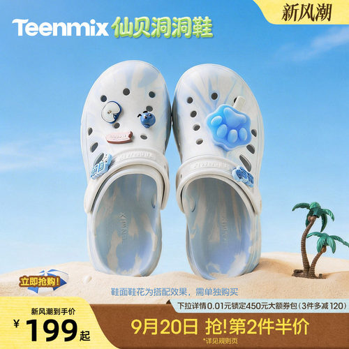 休闲百搭，舒适潮流