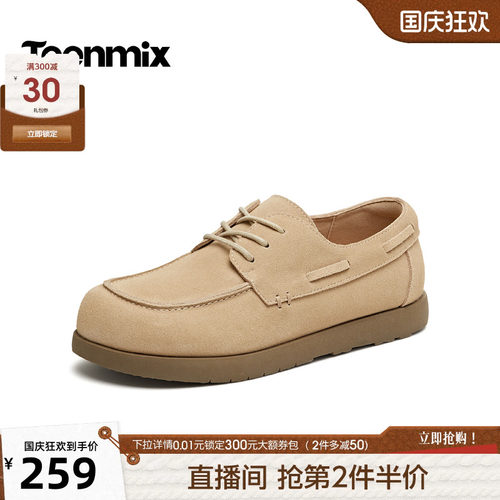 系带设计，复古休闲