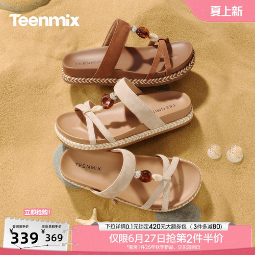 串珠饰扣，精致吸睛