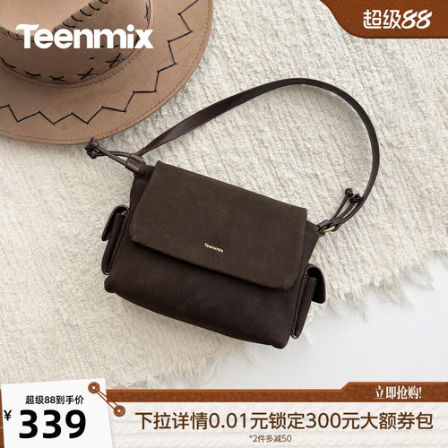 翻盖多带，复古气质