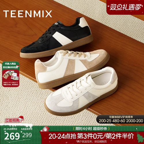 双色拼接鞋面搭配麂皮质感