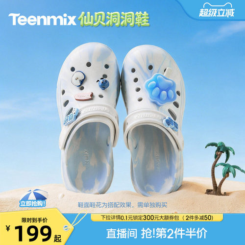 休闲百搭，舒适潮流