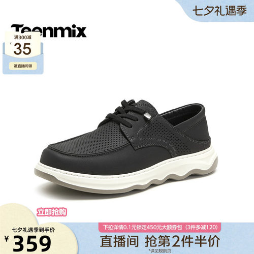 舒适透气百搭运动