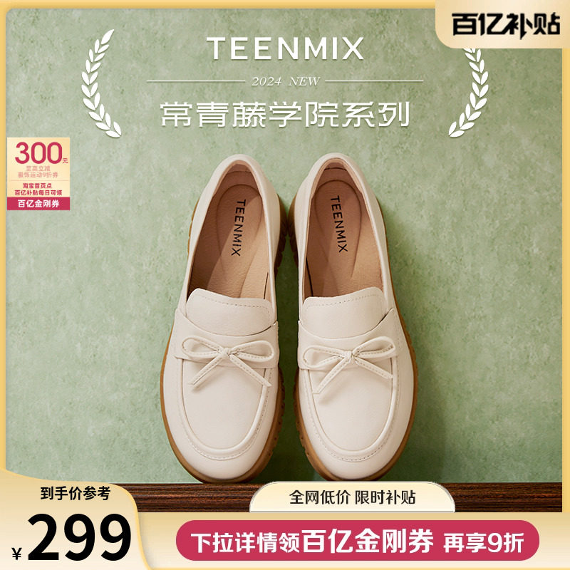 简约浅口单鞋，日常休闲舒适